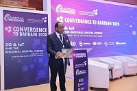 Convergence to Bahrain 2020