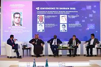 Convergence to Bahrain 2020
